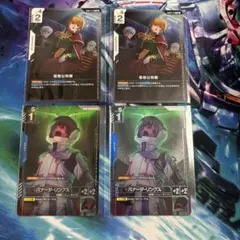 ガンダムカードゲーム バナージ・リンクス ニュータイプチャレンジ