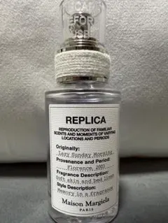 Maison Margiela レプリカ　レイジーサンデーモーニング　30ml