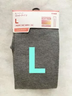 Lサイズ×1枚　ユニクロ　ヒートテックニットタイツ　グレー