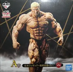 2026年最新】松本人志の人気アイテム - メルカリ