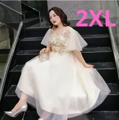 パーティードレス ミモレ丈ドレス 体型カバー 結婚式　発表会　謝恩会 2XL