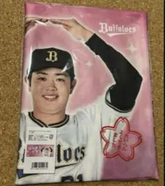 オリックス 太田椋 フェイスタオル