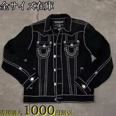 極美品トゥルーレリジョンジャケット　TRUERELIGIONジャケット