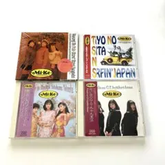 Mi-Ke ミケ みけ アルバム CD まとめ売り 忘れじのフォーク 等 Mi-Ke ミケ みけ アルバム CD まとめ売り 忘れじのフォーク 等 - メルカリ