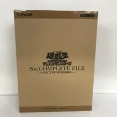 2025年最新】ナンバーズコンプリートファイルの人気アイテム