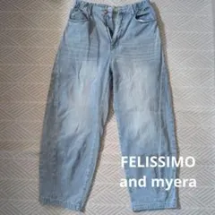 フェリシモ　アンドマイラ　デニムパンツ　ライトブルー　Lサイズ