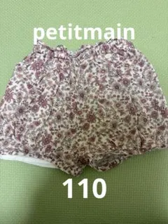 petit main花柄ショートパンツ 110