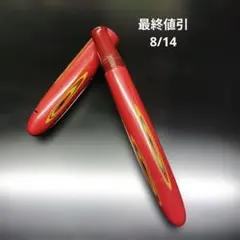 ヴィンテージ　朱塗　漆塗　変り塗　堆朱　インク止め式　根来風　万年筆 ヴィンテージ 朱塗 漆塗 変り塗 堆朱 インク止め式 根来風 万年筆