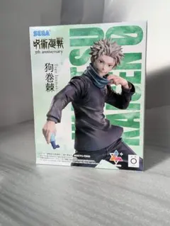 呪術廻戦　フィギュア　乙骨憂太　狗巻棘 １体