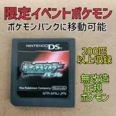 データあり「ポケットモンスター Y 3DS」 Amazon | ポケットモンスター Y | ゲームソフト