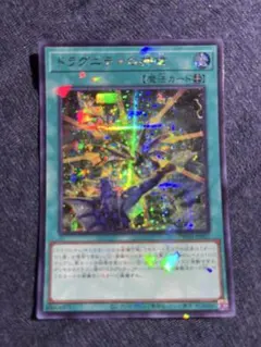 遊戯王】傷あり特価 No.5558 武神帝ツクヨミ レリーフ 1枚 - メルカリ