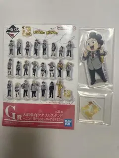 一番くじ ヒロアカ 最高のヒーローになるまでの物語 G賞 アクスタ 峰田実