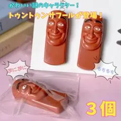 Item thumbnail for item a777981f-dd41-4e2b-a1d2-fa361acb63d9