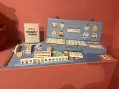 新品 ちいかわ 香港 ちいかわ飲茶 麻雀 麻雀マット セット 会場完売