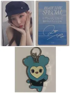 READY TO BE SPECIAL アプグレ特典　ナヨン　2点セット