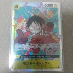 残3【1枚180円】ワンピースカード ルフィ OP07-109 SR