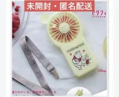 【未開封】くまのプーさん 2WAYハンディファン