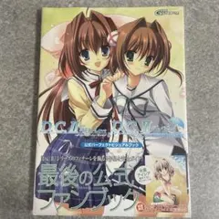 キミキス PlayStation 2 B2 販促ポスター セット - メルカリ