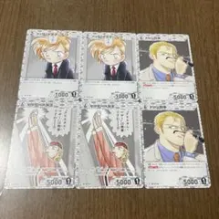 ⭕️ 名探偵コナン カードゲーム 白 C セット ④