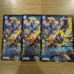 2025年最新】5000VT 3枚の人気アイテム - メルカリ