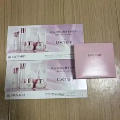 メナード リシアル ローション 15ml × 2 化粧水 - メルカリ