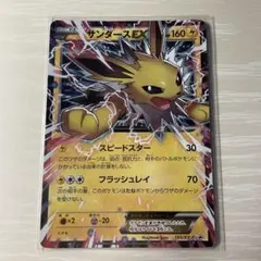 ポケモンカード サンダースEX ミラー promoのサムネイル
