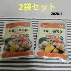 美味しい防災食★筑前煮★カップラーメン★レトルト食品★カレーメシ★アルファ米★米のサムネイル