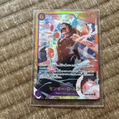 モンキー・D・ルフィ SR 7000 攻撃力 - メルカリ