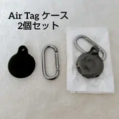 AirTag ケース シリコン ストラップ付き エアタグ 保護カバー 2個入