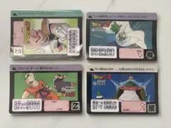 【激レア】ドラゴンボールカードダスセット 2026年最新】超激レア ドラゴンボールカードダスの人気アイテム - メルカリ