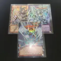 遊戯王　UR ウルトラレア　オーバーフレーム　3枚セット