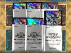 myojin様 リクエスト 2点 まとめ商品