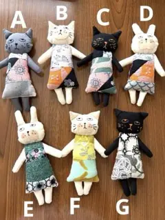 ハンドメイドミナペルホネン ぬいぐるみ 愉快な仲間たち