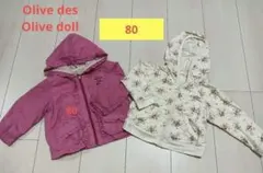 *値下Olive des Olive doll ウィンドブレーカー、パーカー80