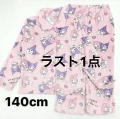 Item thumbnail for item d818c73f-9298-4a21-a6f4-105018b546a1