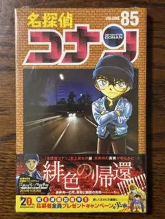 DD 北斗の拳 コンビニスペシャル カジオ - メルカリ