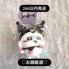 Item thumbnail for item 20624a10-5376-41df-b7e0-ad6797b8e47e