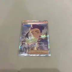 スグリ SAR SV8a テラスタルフェスex 230/187