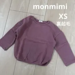 【monmimi】 裏起毛 トレーナー スウェット mtm 韓国子供服 XS