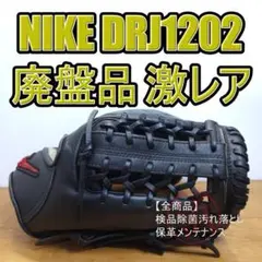 2026年最新】nike グローブ ラベルの人気アイテム - メルカリ