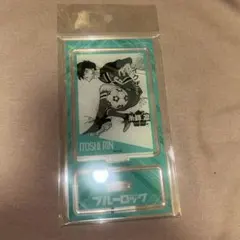 ブルーロック　名場面アクリルスタンド　糸師凛　伊勢丹