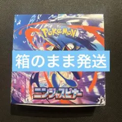 2026年最新】ニンジャスピナー BOXの人気アイテム - メルカリ
