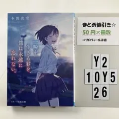 YMMTK様 リクエスト 4点 まとめ商品