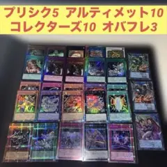 limit over collection ハイレアまとめ売り