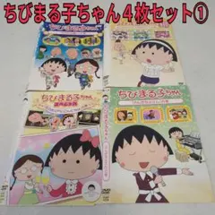 クルミ様 リクエスト 3点 まとめ商品
