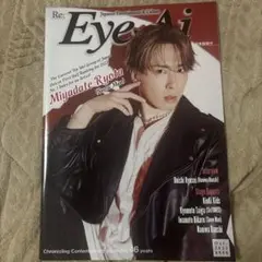 Re: Eye Ai 2022年10月号