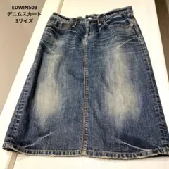 EDWIN503 デニムスカート インディゴブルー　Sサイズのサムネイル