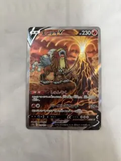 2026年最新】ギラティナVStar sarの人気アイテム - メルカリ