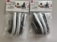 【新品未開封】 DAISO ダイソー 伸縮式ウルフ爪 2セット