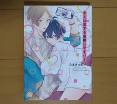 ゆいゆな様専用